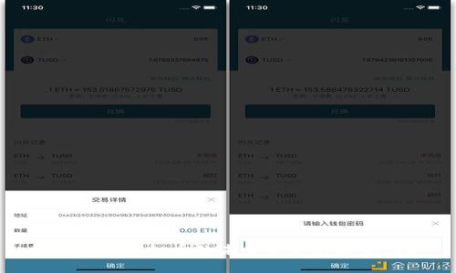 探索江门虚拟币的未来发展与投资机遇
