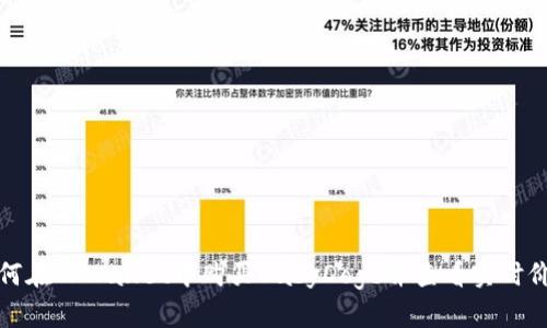 如何在TPWallet中购买BabyDoge并查看实时价格