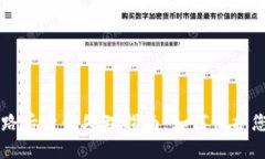 TPWallet跑路后资金处理指南
