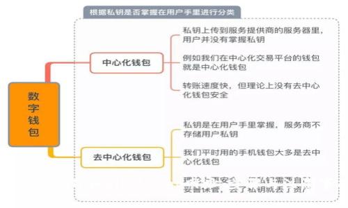 如何创建TPWallet App网址：步骤与注意事项