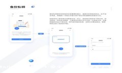 TPWallet 10点官网：安全便捷