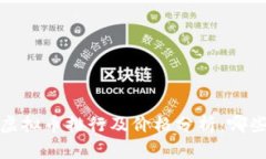 2023年最新虚拟币排行及价