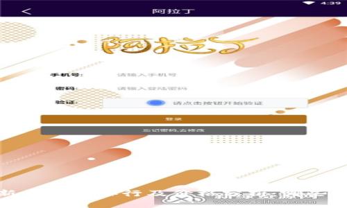 2023年最新虚拟币排行及价格分析：哪些币值得投资？