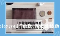 b style=＂color:red;＂抱歉，