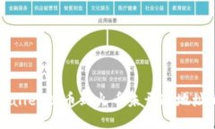 如何将TPWallet提币到火币未