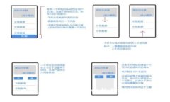 水利虚拟币品种的分析与