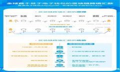 国外虚拟币交易所返佣政