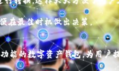   如何从官方下载TPWallet并