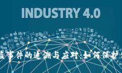 TPWallet被盗事件的追溯与应