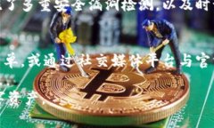 tiaoti如何解决TPWallet中找不