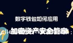 如何在TPWallet上进行TRX波场