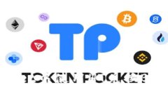 如何在TPWallet中使用HT兑换