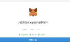 全面解析Mondo虚拟币：投资