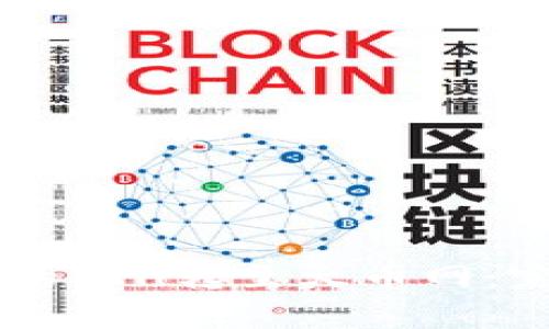 如何将TPWallet中的ETH转至火币网：完整指南与步骤解析