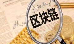 TPWalletSol链中的USDT：详解