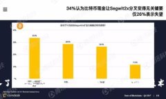 深入了解船长虚拟币：投
