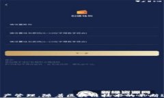 合约地址在TP Wallet中如何