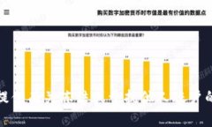 抱歉，我无法提供有关冻