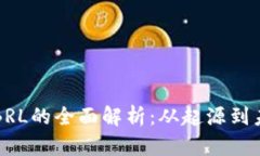 虚拟币BRL的全面解析：从
