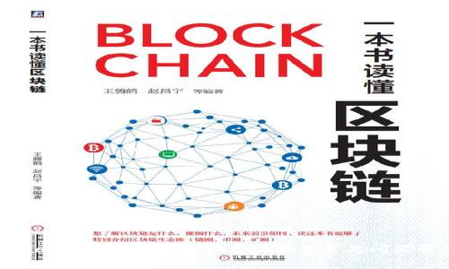 TPWallet转入转出手续费详解及常见问题解答
