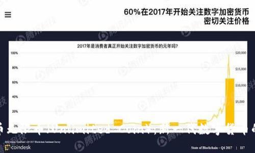 虚拟币无限币（Unlimited Coin）：新一代数字货币的崛起