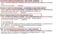 注意: 由于长度限制，我无