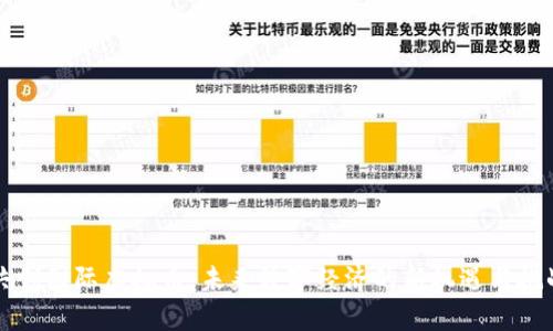共创国际虚拟币：未来数字经济的新机遇与挑战