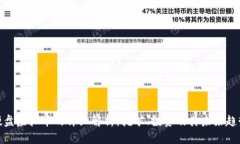 硬盘虚拟币的详细解析：
