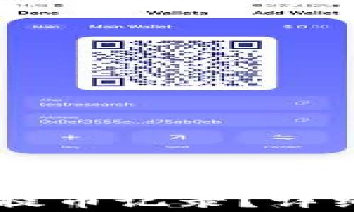
如何查看TPWallet的提币记录？详细步骤与常见问题解析