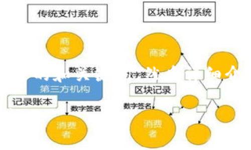 为了满足您的请求，首先我将创建一个合适的和关键词，然后详细介绍“网页登录无法连接tpwallet”的问题。

如何解决网页登录无法连接tpwallet的问题