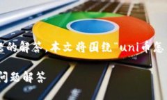 为了提供详细而分步的指