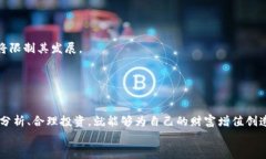   解密Ring虚拟币：未来的