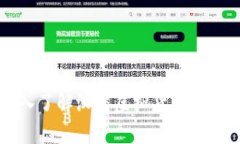 汉堡虚拟币：深入了解汉