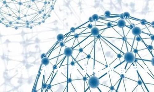 国家罚没虚拟币：政策解析与行业影响