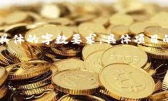 @请注意，这里提供的内容