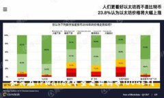 如何在TPWallet中查看狗狗币