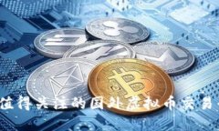 2023年值得关注的国外虚拟