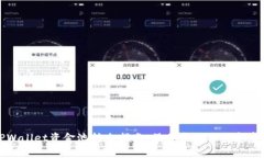 TPWallet资金池转出指南：操