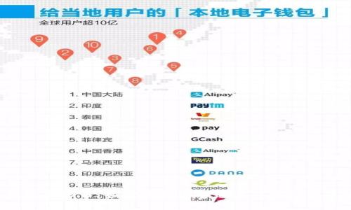 酷游提现虚拟币：如何高效安全地进行虚拟货币提现？