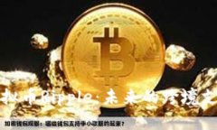 深入解析虚拟币Ripple：未