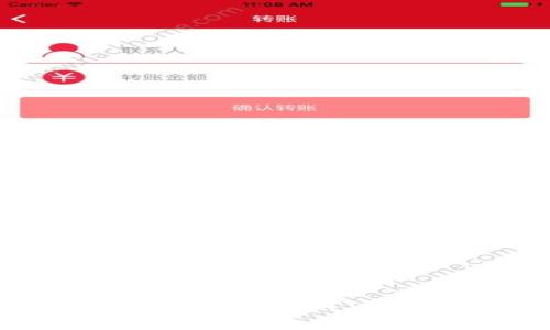 如何将DApp上架到TP Wallet：详细指南与步骤分析