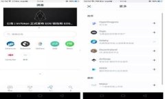深入探讨：虚拟货币的支