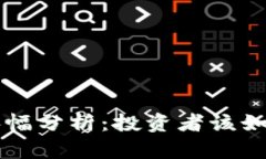 虚拟币的未来涨幅分析：