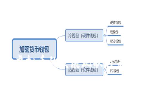 吉林虚拟币的发展现状与未来趋势