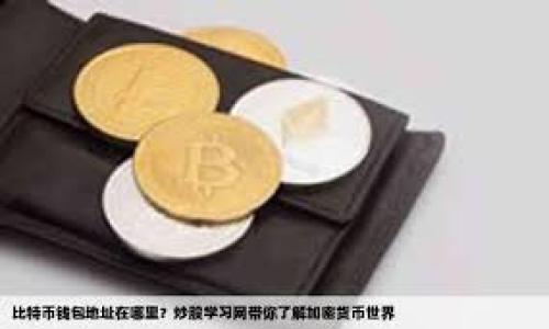 

币安APP提币到虚拟钱包的详细指南