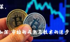 biao tiuc虚拟币：了解其定