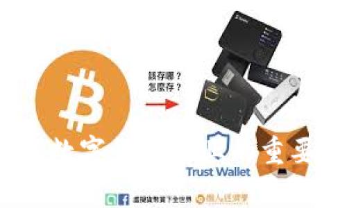 虚拟币奥斯卡：揭示数字货币行业的重要奖项及其背后故事