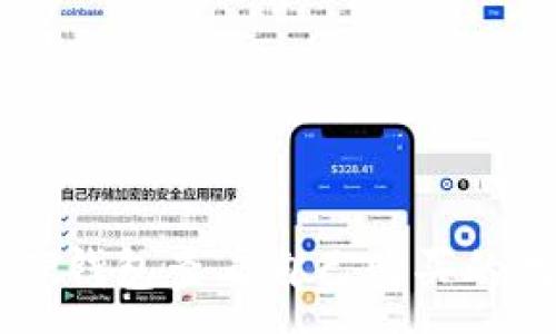 :
如何在TP钱包查看自己购买的数字货币