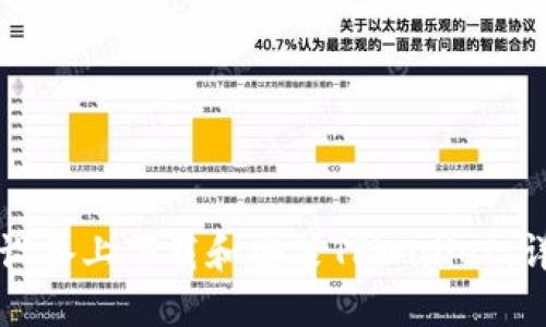 如何在苹果设备上下载和安装TPWallet：详细步骤指南