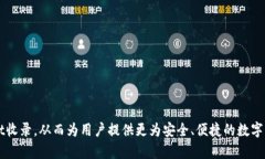 tpwallet收录公链的条件详解